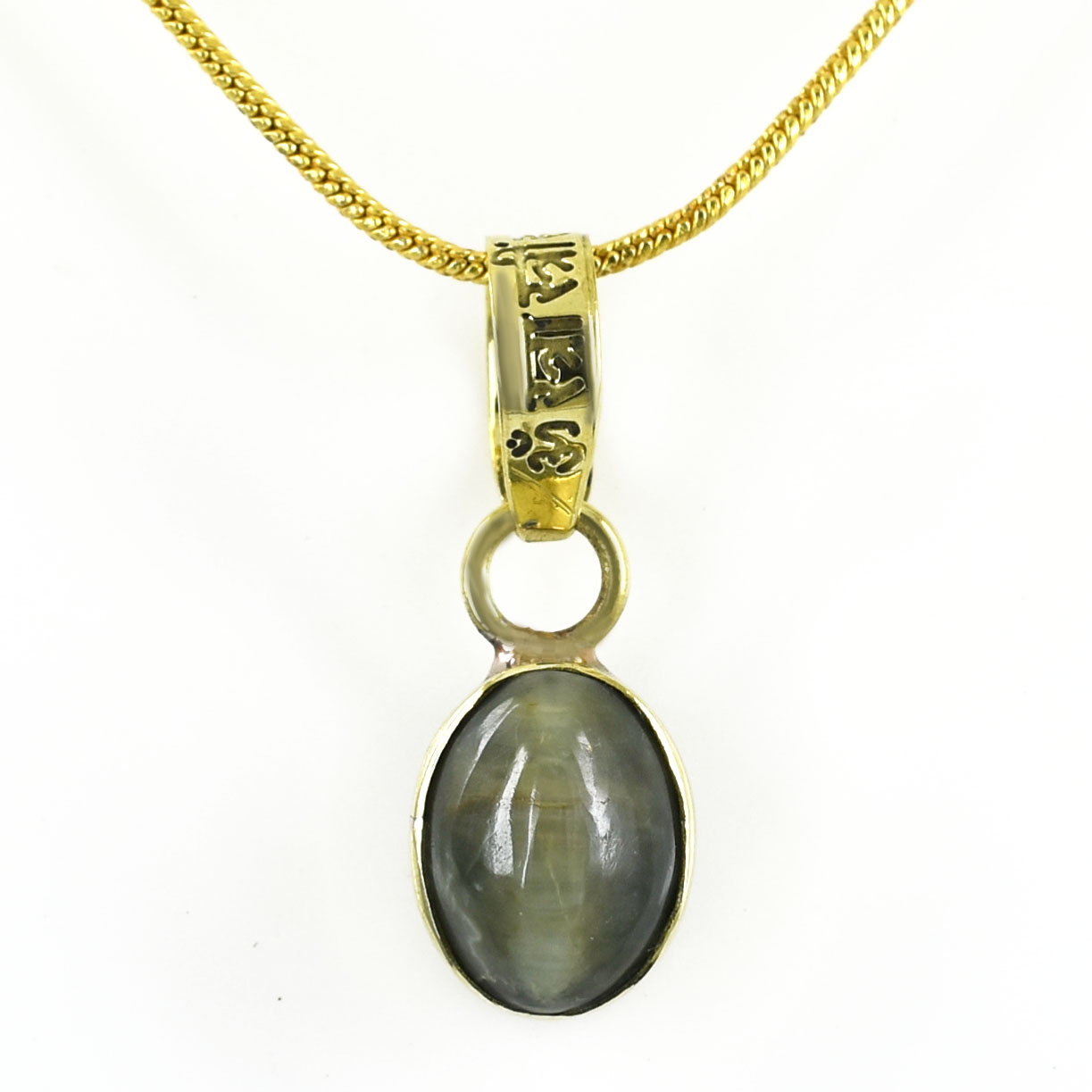 Natural Cat’s Eye Pendant with Free Chain | 20 Carat Gemstone | Gold-Plated Alloy Pendant | Yellow Finish Spiritual Jewelry | Gift for Wife & Love