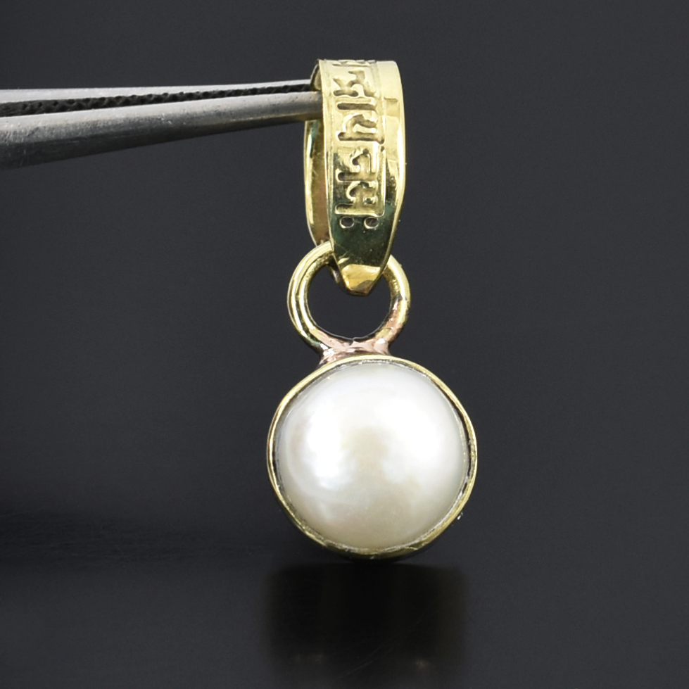 Freshwater Pearl Pendant in 925 Sterling Silver – 7 Carat White Pearl Energized with “Om Chandraya Namah” Mantra - Image 2
