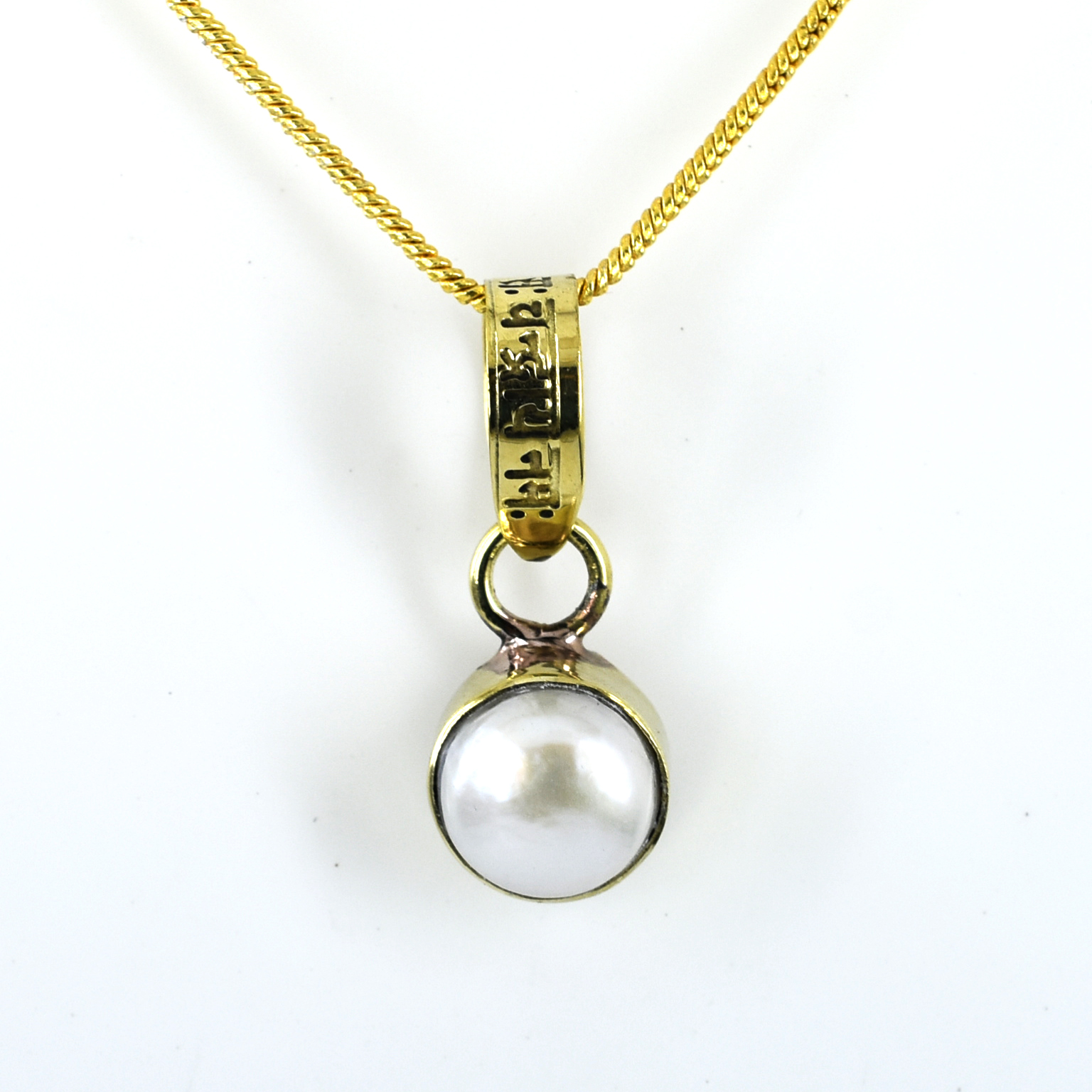 Freshwater Pearl Pendant in 925 Sterling Silver – 7 Carat White Pearl Energized with “Om Chandraya Namah” Mantra