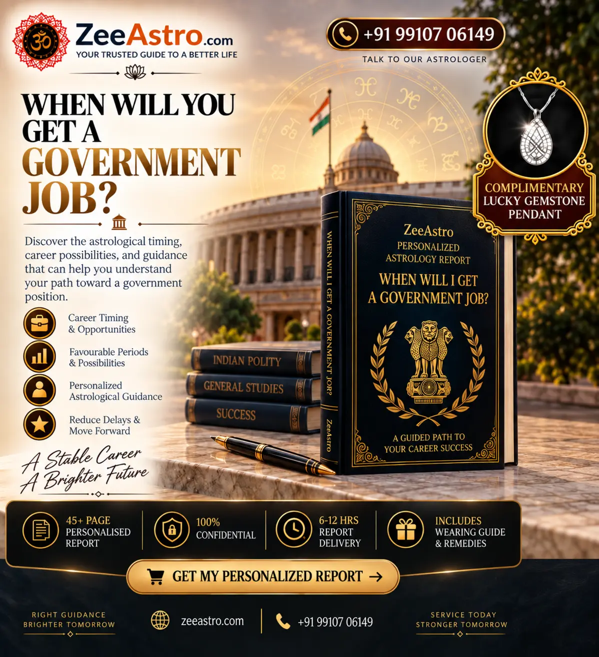 Personalized government job astrology report